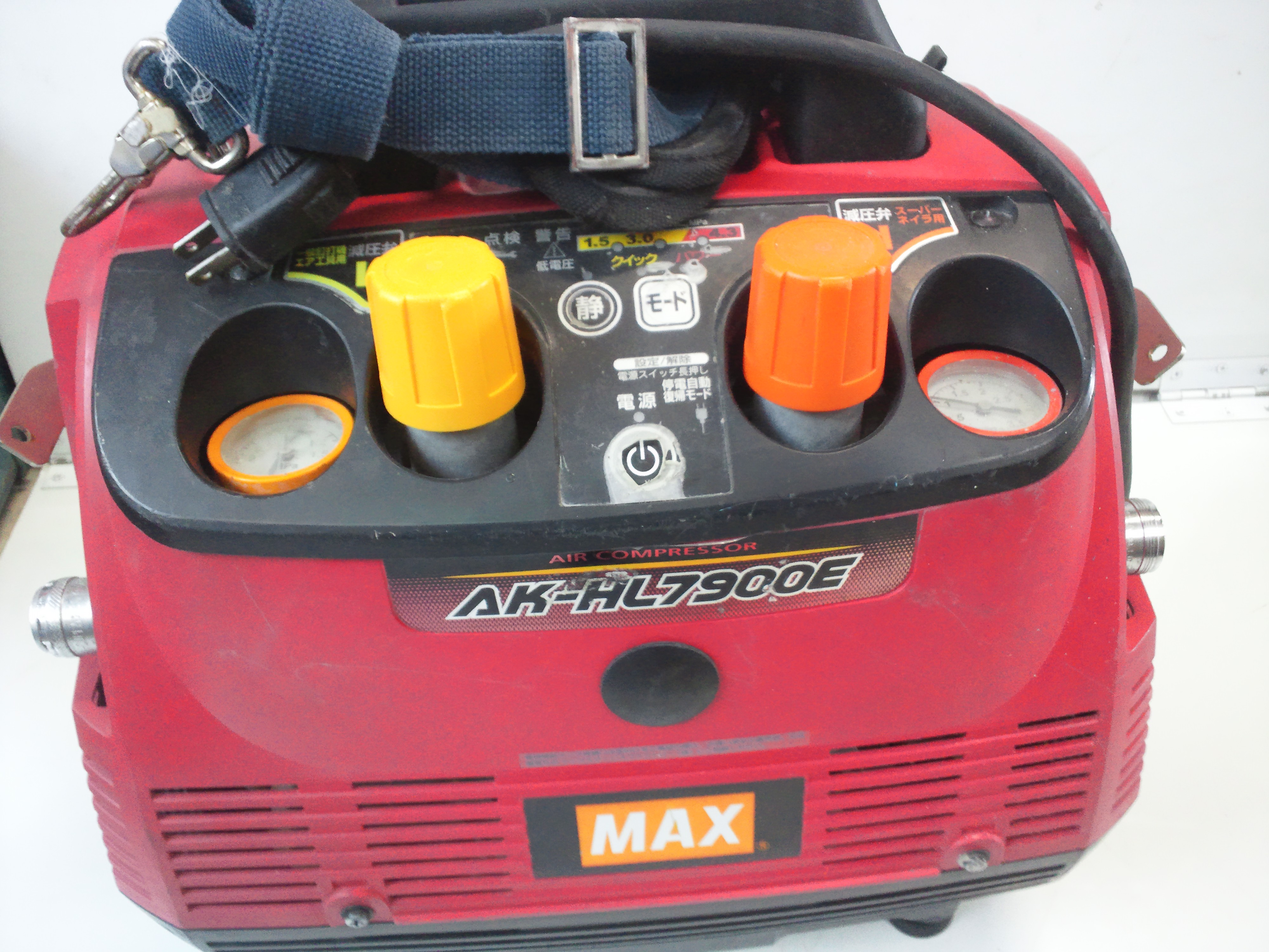 MAX コンプレッサー AK-HL7900E | 株式会社興和工機